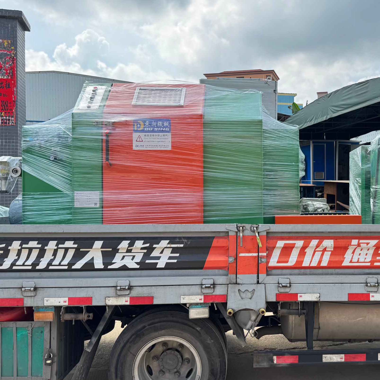 MAJOR SHIPMENT OF INTEGRATED 630 CANTILEVER SINGLE TWIST MACHINE TO CUSTOMER